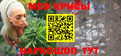 COCAINE Гусь-Хрустальный