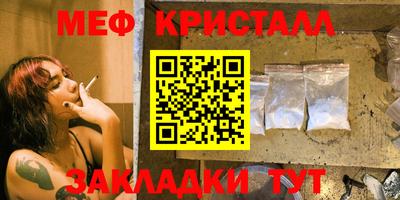 COCAINE Гусь-Хрустальный