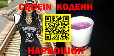 альфа пвп VHQ Гусиноозёрск