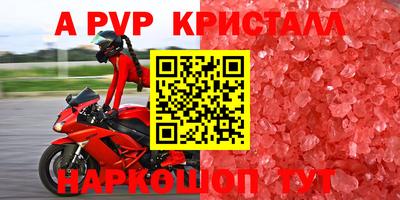 альфа пвп VHQ Гусиноозёрск