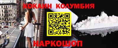 COCAINE Гусь-Хрустальный