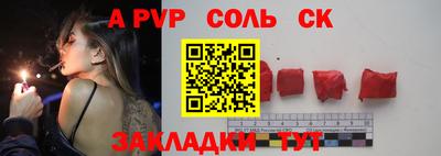 альфа пвп VHQ Гусиноозёрск