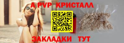 альфа пвп VHQ Гусиноозёрск