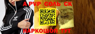 COCAINE Гусь-Хрустальный