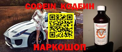 альфа пвп VHQ Гусиноозёрск
