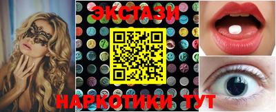 альфа пвп VHQ Гусиноозёрск