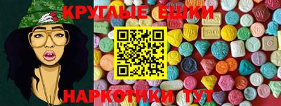 альфа пвп VHQ Гусиноозёрск