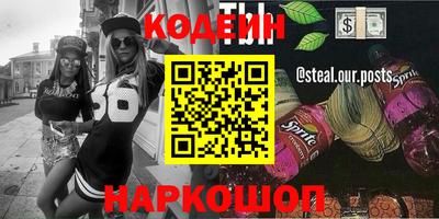 альфа пвп VHQ Гусиноозёрск