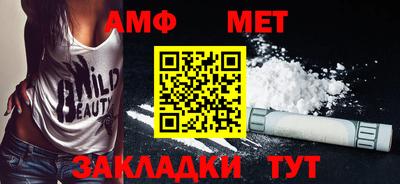 альфа пвп VHQ Гусиноозёрск