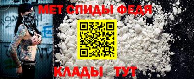 альфа пвп VHQ Гусиноозёрск