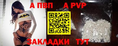 COCAINE Гусь-Хрустальный