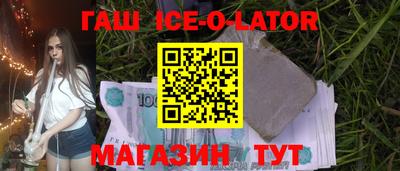 2c-b Гусев