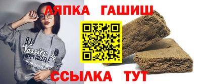альфа пвп VHQ Гусиноозёрск