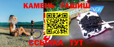 альфа пвп VHQ Гусиноозёрск