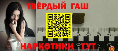 альфа пвп VHQ Гусиноозёрск