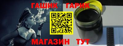 альфа пвп VHQ Гусиноозёрск