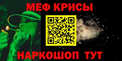 COCAINE Гусь-Хрустальный