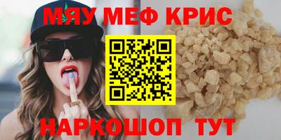COCAINE Гусь-Хрустальный
