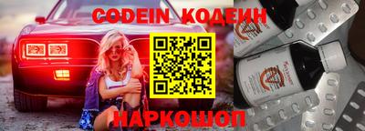альфа пвп VHQ Гусиноозёрск