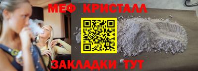 COCAINE Гусь-Хрустальный