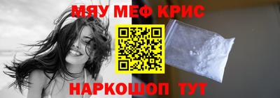 эйфоретик Ипатово