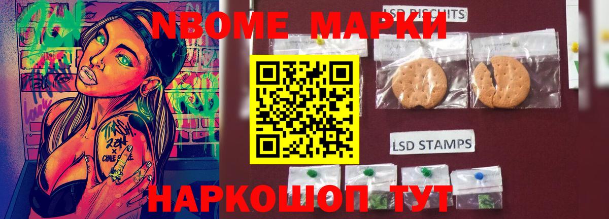 ГАШИШ Кыштым