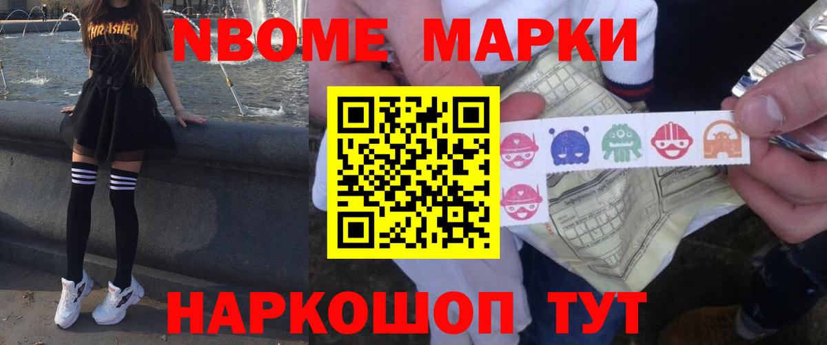 ЛСД экстази ecstasy Кыштым