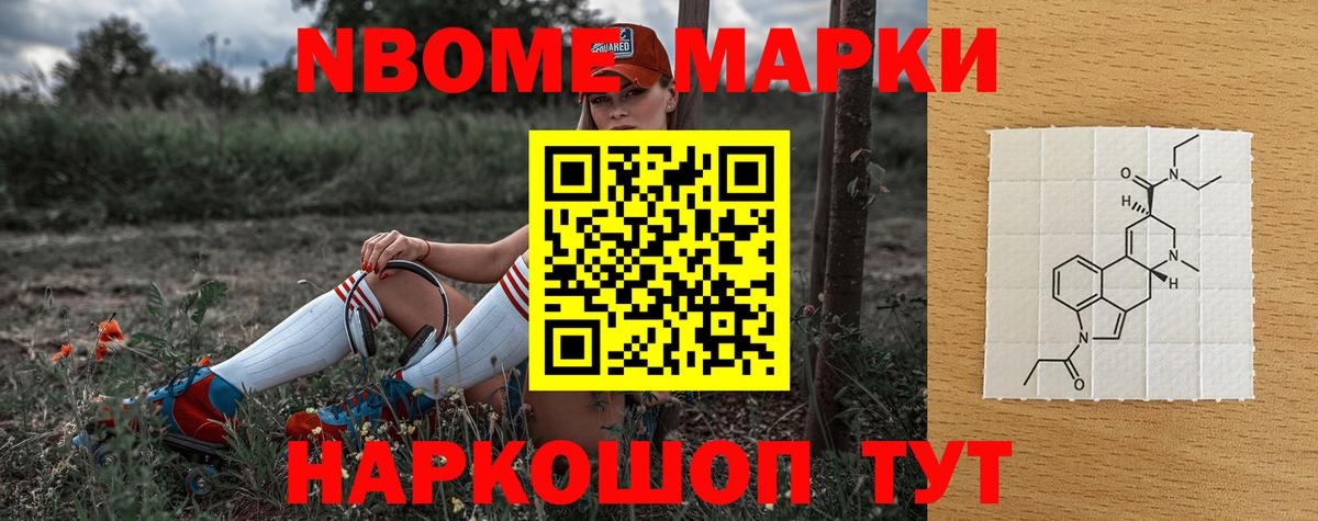 ЛСД экстази кислота  LSD-25 экстази кислота  Вход с VPN  LSD-25 экстази  Кыштым 
