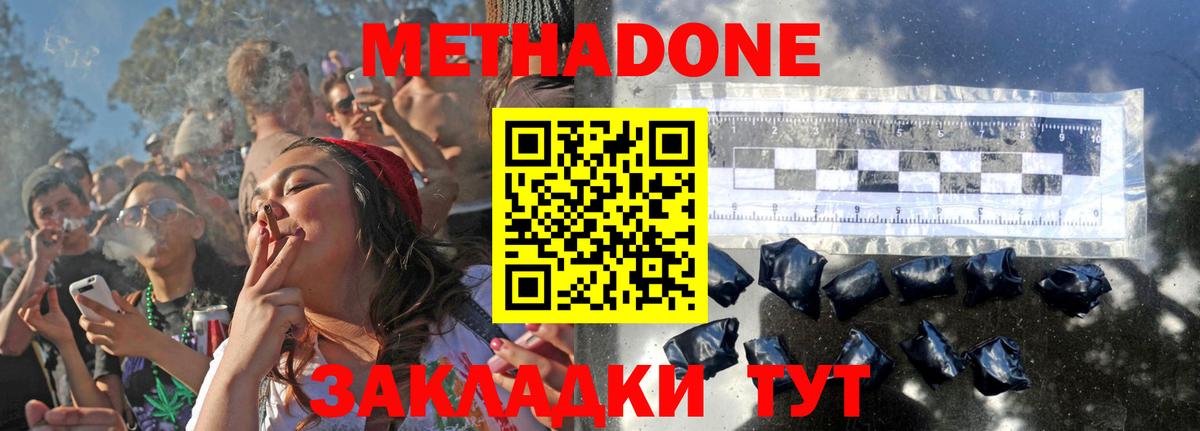 Кыштым  ГАШИШ  Вход с VPN  А ПВП СОЛЬ   ГАШ  МЕФ кристаллы 