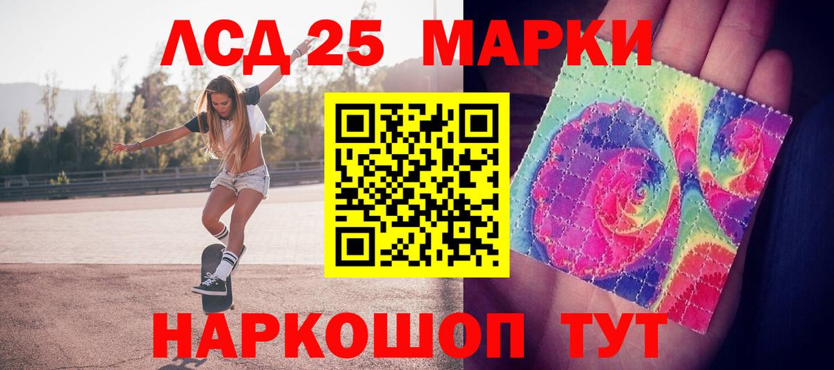 Наркотические марки  Марки NBOMe 1500мкг  Вход с VPN  Кыштым 