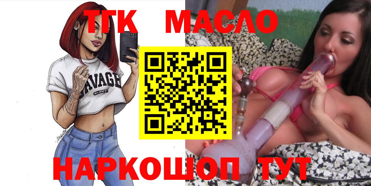 Дистиллят ТГК концентрат Кыштым