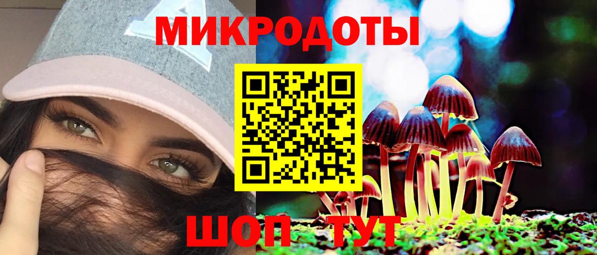 Галлюциногенные грибы Magic Shrooms Кыштым