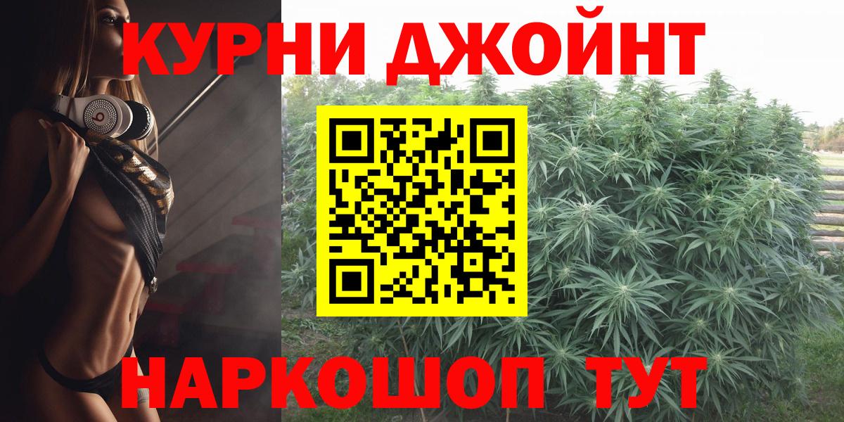 МАРИХУАНА сатива  МАРИХУАНА план  Кыштым  Вход с VPN  Каннабис Ganja 