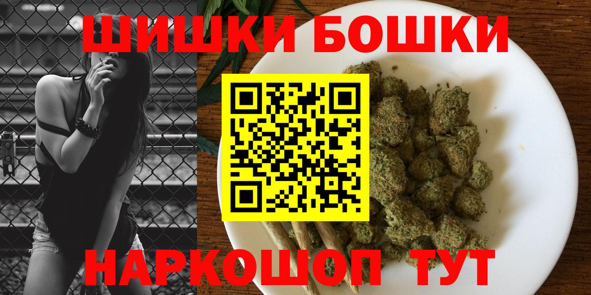 Каннабис Bruce Banner Кыштым